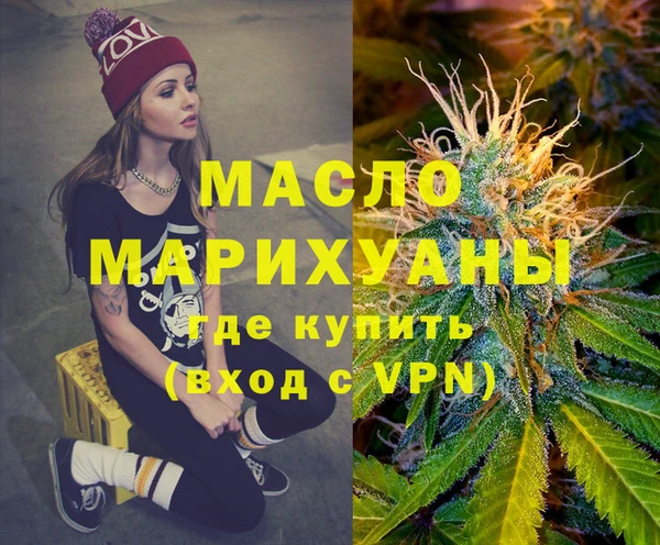 прущая мука Бронницы